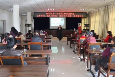 清滩堰社区：“润手有术”护手霜DIY科普沙龙来袭，科学与创意为双手添呵护