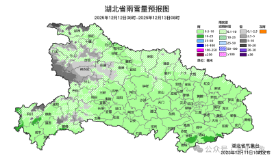 雨、雨夹雪、大雪来了！湖北连发61条寒潮预警