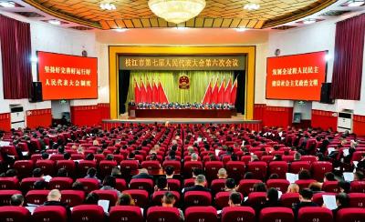 枝江市第七届人民代表大会第六次会议开幕