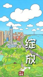藏不住了！枝江的你们都被“抓拍”了