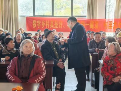 顾家店镇举办数字乡村通信福利会