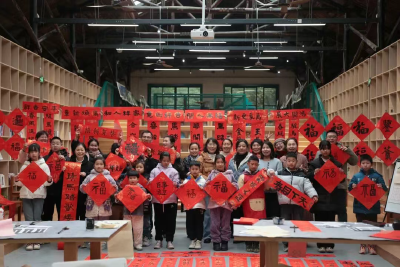 墨韵迎春，岛上书店春联活动绘就文化新景