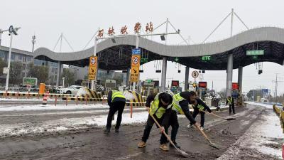 石林收费站：闻雪而动 保站口畅通