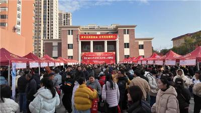 三千岗位迎新春 枝江搭台引凤归