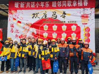 枝江市开展新就业形态劳动者迎新春过大年活动