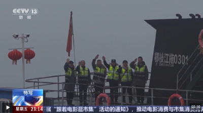 【24小时】视频丨父子同船守渡十年 百里洲迎来最后一个轮渡春运