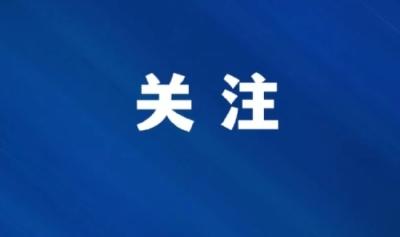 解读“十五五”规划纲要 | 湖北民生承诺让未来五年充满期待