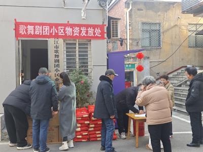 歌舞剧团小区组织“送年货·挂灯笼”迎新春活动