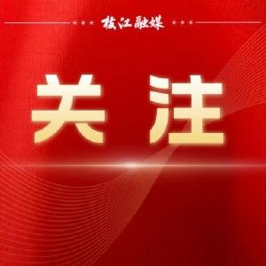 返乡返岗车票枝江为你买单，开始申报啦