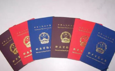 定了！2026年“考证”时间表公布