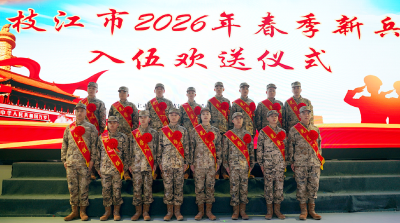 枝江职教中心19名毕业生光荣入伍