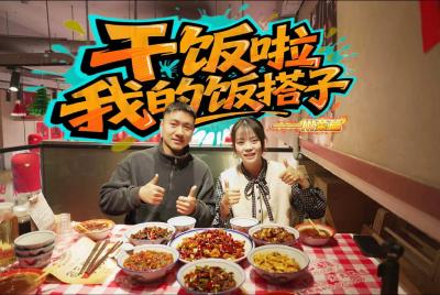 【干饭啦，我的饭搭子】打卡枝江好滋味。今天带大家打卡一家猛火爆炒、超有锅气的川味食堂——张巴适爆炒川味三绝