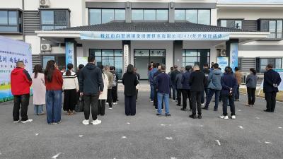 百里洲水厂首届开放日活动举行 邀公众共鉴“放心水”