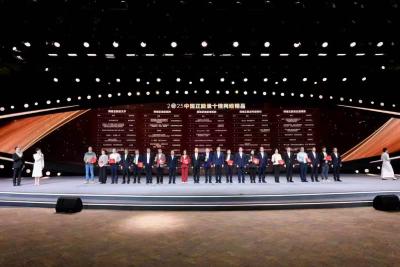 2026中国网络媒体论坛｜长江云两件作品荣获2025中国正能量网络传播精品