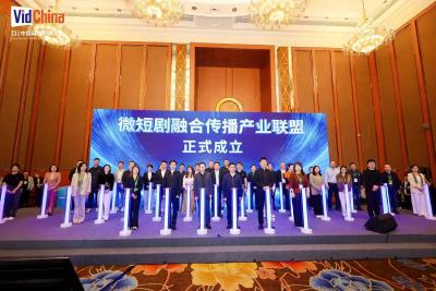 微短剧融合传播共同行动正式启动 湖北广电牵头打造全国IPTV微短剧融合传播新阵地