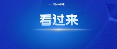 枝江市2026年二季度企业用工需求信息