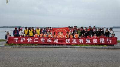 枝江开展“4·24”长江大保护志愿服务活动