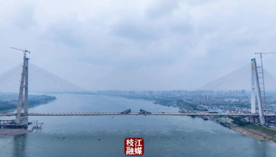 枝江长江大桥正式合龙！