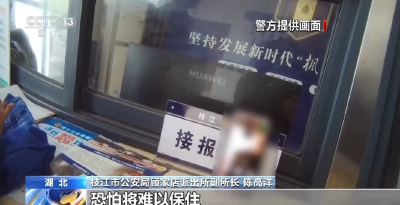 【新闻直播间】107万养老钱保住了！民警拔卡、银行挂失 1小时挽回损失