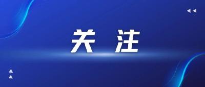 仙女镇：张家湾村开展野生毒蘑菇安全宣传活动