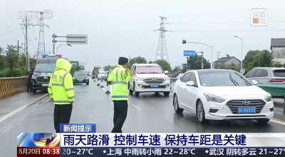 【朝闻天下】新闻提示 暴雨天气来袭 行车安全要注意
