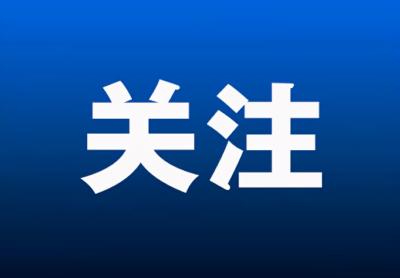 【经济信息联播】服务升级 乐享“五一” 湖北宜昌：景区免票服务升级 新人晒出“甜蜜账单”