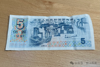 爸爸的旧物匣：父亲节，我们翻了翻父亲藏了一辈子的宝贝 