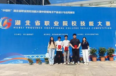 枝江职教中心10名学子获得湖北省技能高考技能满分认定