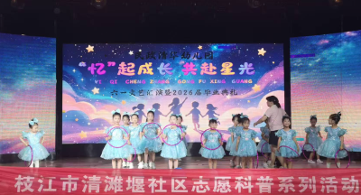 社园共建庆“六一”，爱心走访暖童心