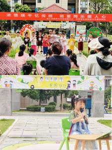 故事巴士载书香 端午民俗润童心——枝江市幼儿园第七届阅读节系列活动
