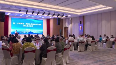 武汉台湾周宜昌分会场嘉宾赴枝考察交流