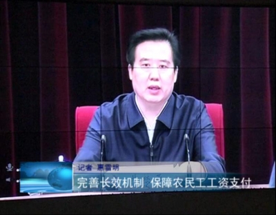 完善长效机制 保障农民工工资支付