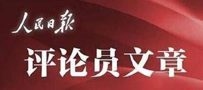 坚决打赢扫黑除恶专项斗争攻坚仗