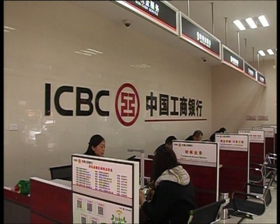 市工商银行:全方位多层面服务我市经济社会发展