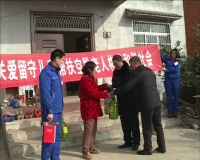 市工商局携手企业献爱心     