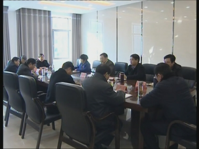 V视｜市委书记何飞主持召开落实党风廉政建设责任制工作领导小组会议