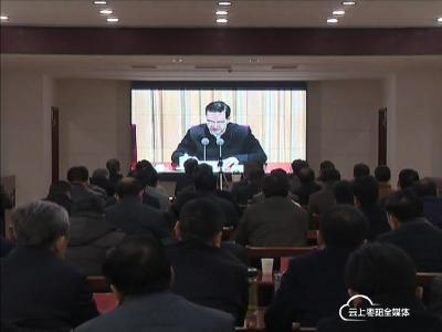 省委省政府召开视频会 强调坚决打好打赢三大攻坚战