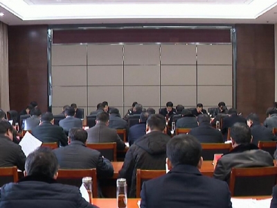 市委书记何飞主持召开市委常委会扩大会议