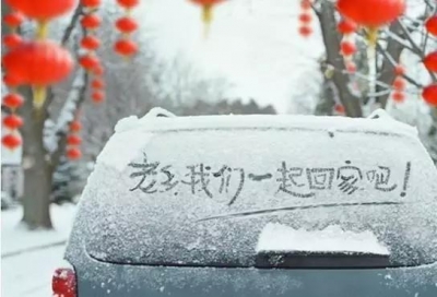 春节开长途回家，做到这3点不会累