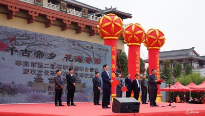 “千古帝乡 花海枣阳”第二届春季旅游活动全面启动