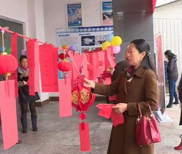 V视I我市举办闹元宵 猜灯谜活动　丰富市民节日生活