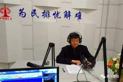 2018年“党风政风热线”直播节目开播