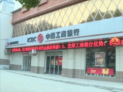 枣阳市工商银行2018年服务枣阳建设全国县域经济强市再助力