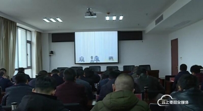 我市收听收看省政府部署全国“两会”期间安全生产工作视频会