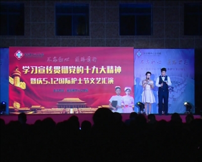 吴店镇中心卫生院欢庆512国际护士节