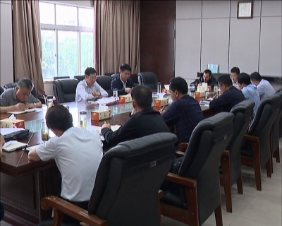 何飞主持召开顺城湾、北关片区建设工作推进会