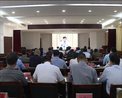 我市组织收听收看中央一号文件宣讲电视电话会议