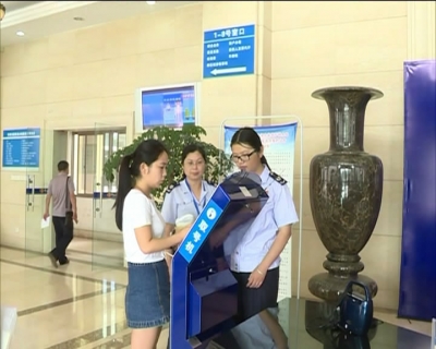 纳税人“零距离”体验办税服务