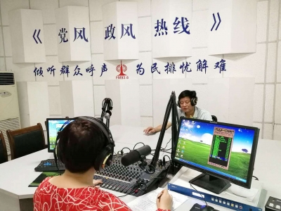 《党风政风热线》：市农机化办（6月11日）