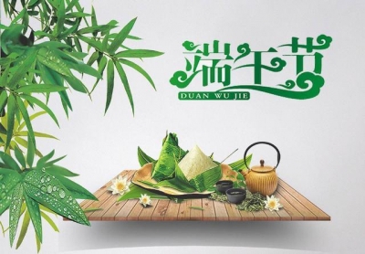 端午节快到了  写一首端午的诗去参赛 